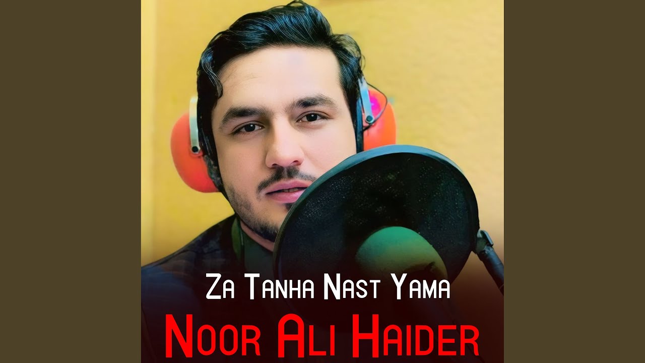 Yara Ta Jafa Wakra