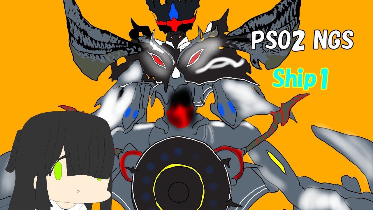 深夜の相談所【PSO2NGS.ship1】【参加型】【雑談配信】