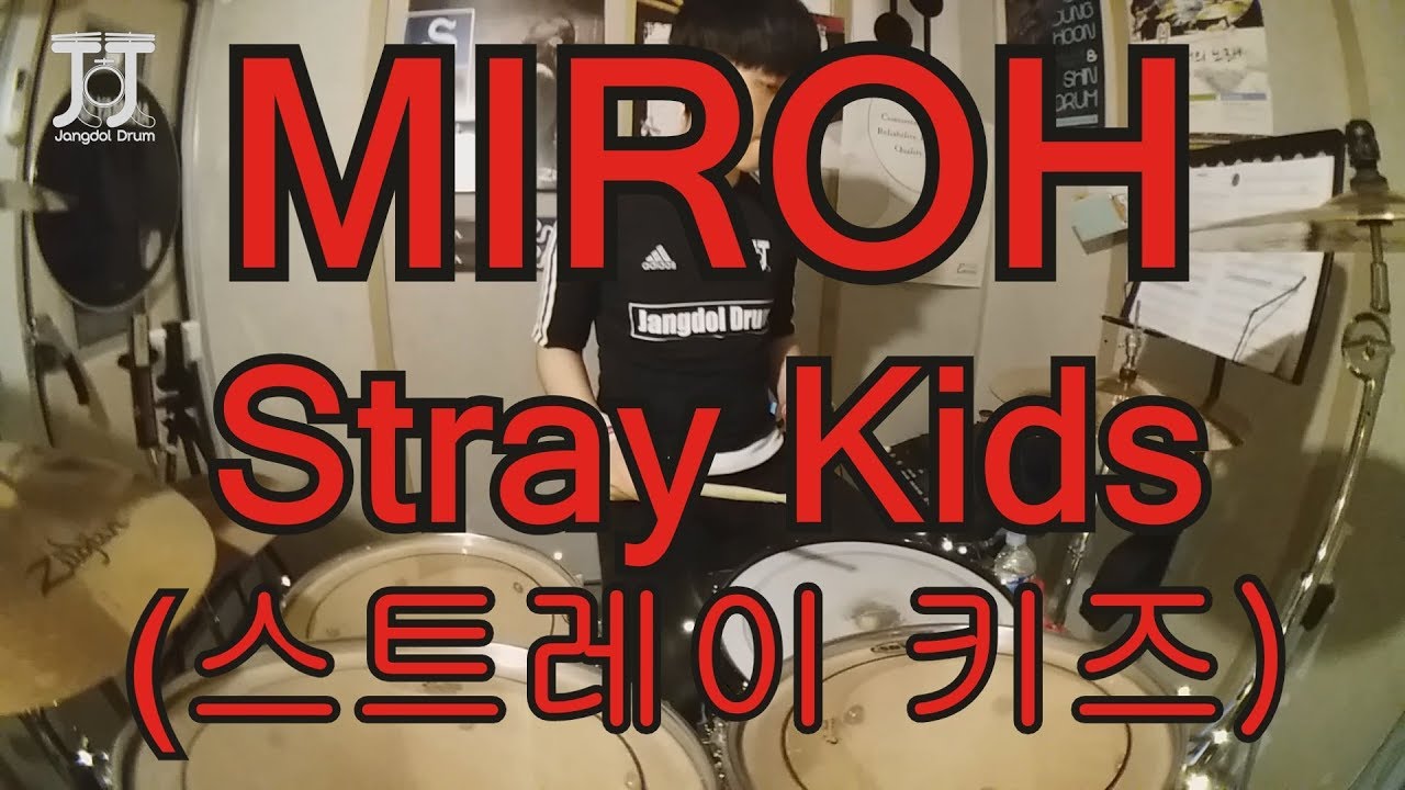 Stray Kids (스트레이 키즈)-MIROH / 짱돌드럼 Jangdol Drum (드럼커버 Drum Cover, 드럼악보 Drum Score)