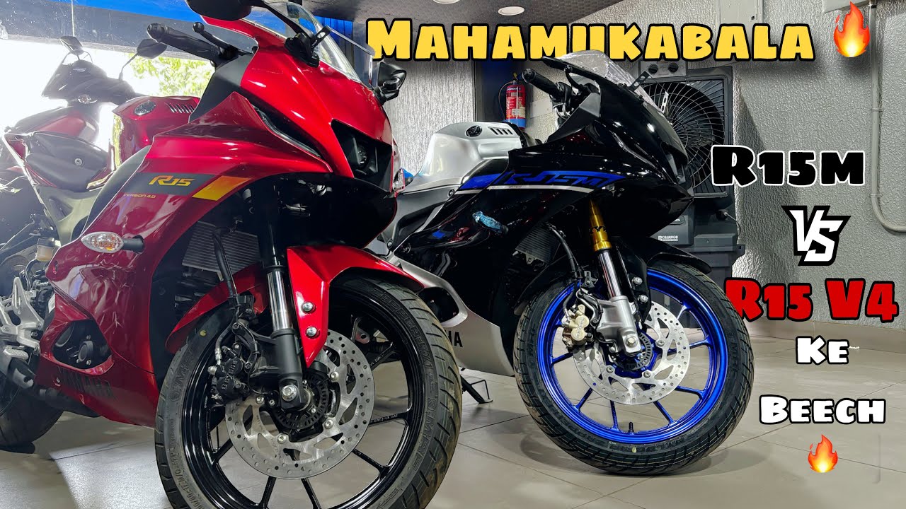 2024 Yamaha R15M vs R15 V4 Mahamukabala🔥| Detailed Comparison🔥| Which One is best 👍