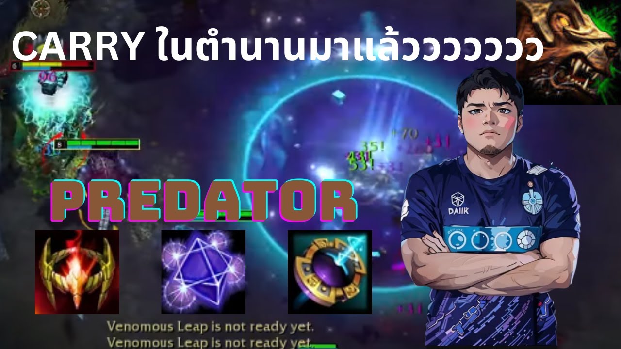 ในที่สุด '5678 ก็เล่น Hero ขวัญใจเด็กๆ Hero ในตำนาน Mid War EP.69 Predator
