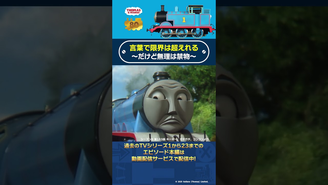 キーキー、ガタガタ、コンコン