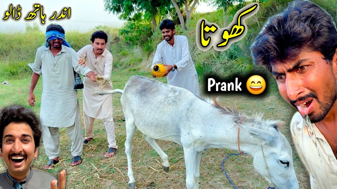 Andir Hath Dalo 😄 Khota Prank 😱