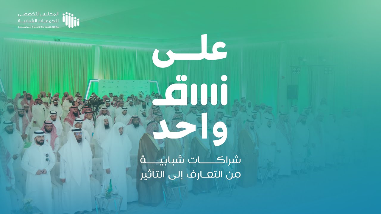 حكاية نسق الأول 🎞️➿