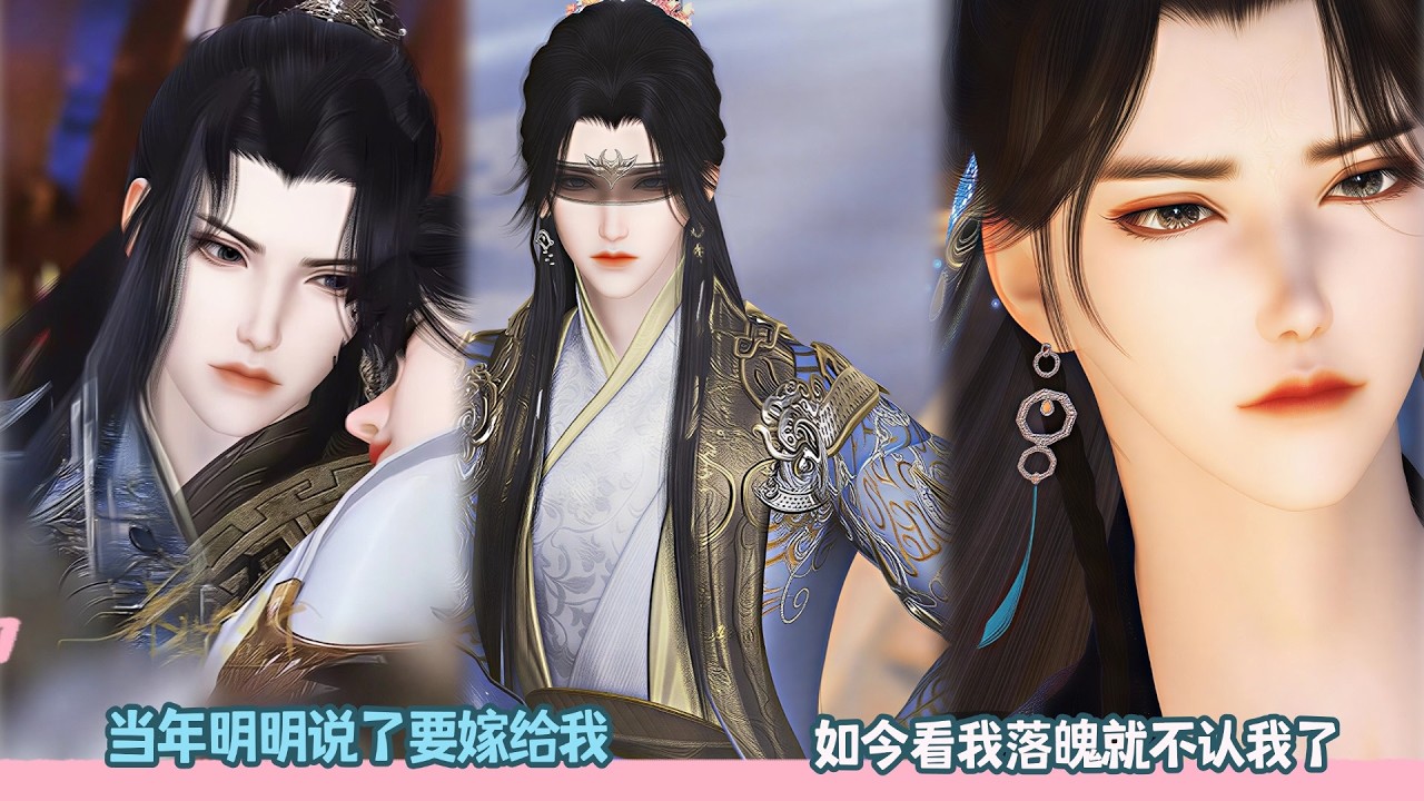 【BL Movie】当年明明说了要嫁给我,如今看我落魄就不认我了!超好看的甜宠剧！一口气看完，臻选全集！#dodo #donghua #吻戏 #双男主 #甜宠 #drama #bl #甜心奶糖