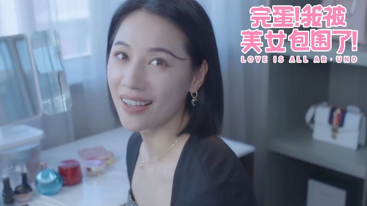 完蛋!我被美女包圍了!|鍾甄結局|驚!富婆有房有車徵小白臉,還不快報名參加?! #games #steam #美女 #富婆 #小白臉