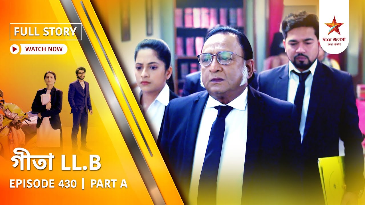 Full Story | Geeta LL.B | Episode 430 | Part A