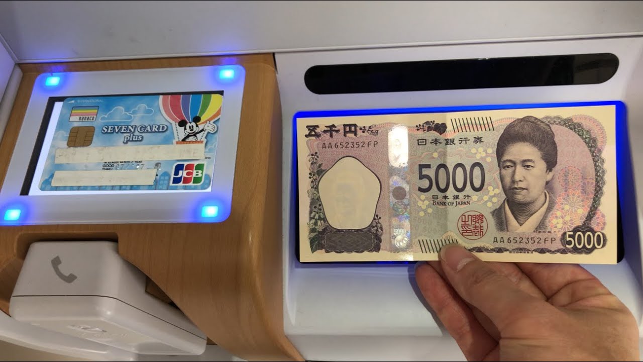 【岐阜県 大垣市】セブン銀行 アル・プラザ 鶴見 共同出張所 ATM（新紙幣でチャージ）2024.10