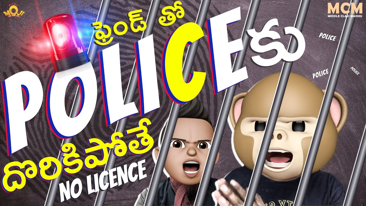 పోలీసులకు దొరికితే || Middle Class Madhu Latest Telugu Comedy Video 2020  || Filmymoji