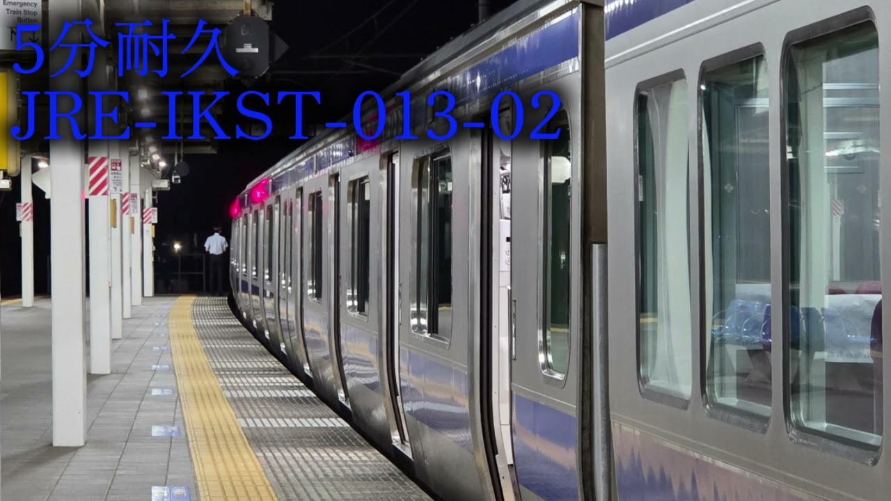 【5分耐久】常磐線下り汎用発車メロディ｢JRE-IKST-013-02(首都圏12番)｣