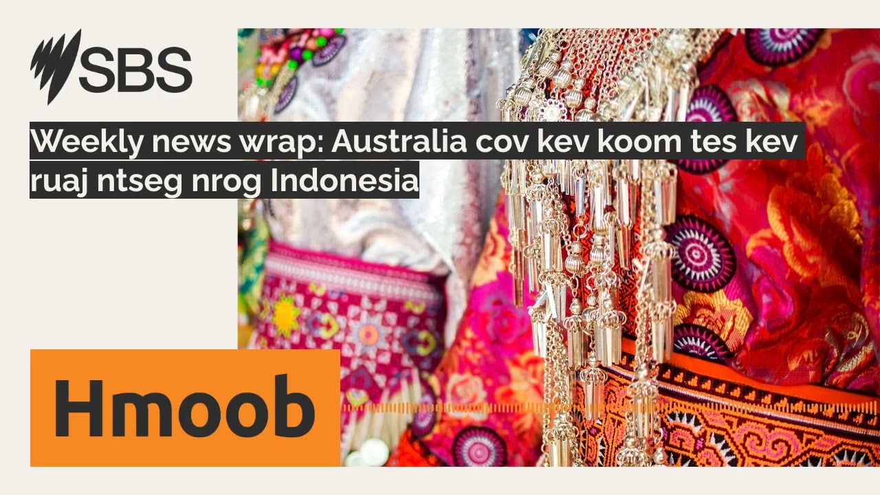 Weekly news wrap: Australia cov kev koom tes kev ruaj ntseg nrog Indonesia | SBS Hmong - SBS Hmong