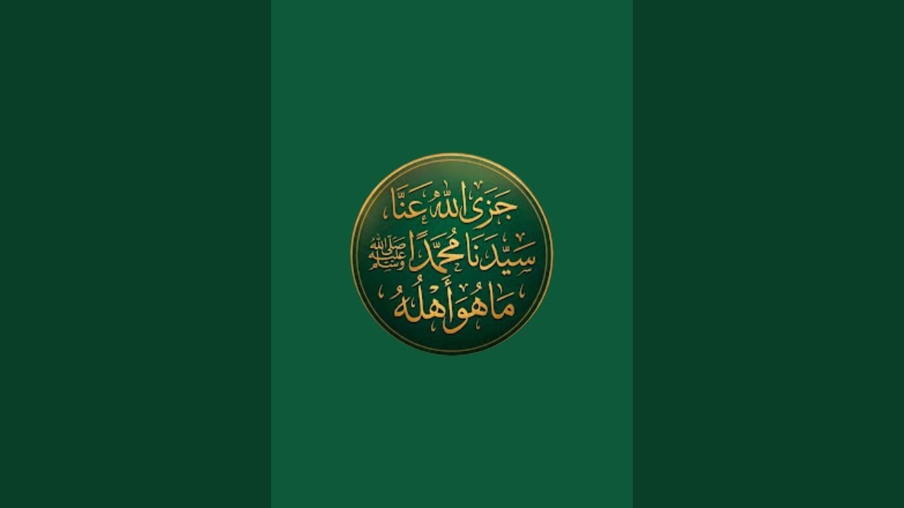 دو روٹی پر یہ وظیفہ کرلو انشاء اللہ تعالی رزق سے گھر بھر جائے گا 2 کروڑ کا وظیفہAI al manzar is live