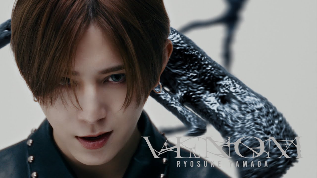 Ryosuke Yamada - 