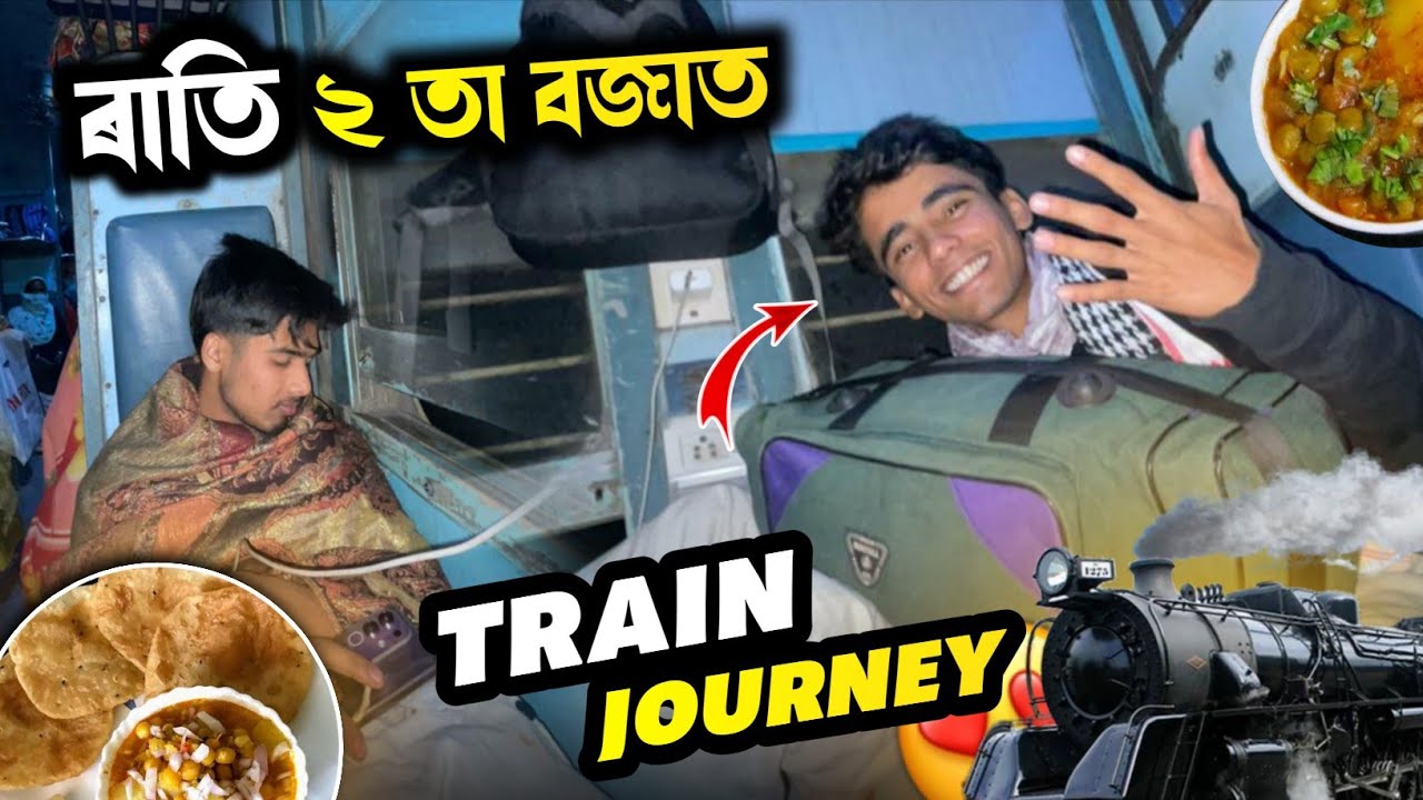ৰাতি ২ তা বজাত - Train Journey কৰিলো 😱