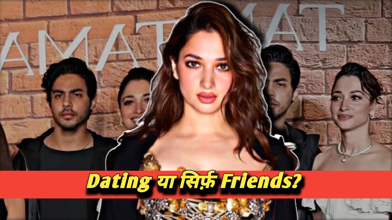 Tamannaah Bhatia और Aryan Khan New Couple?.