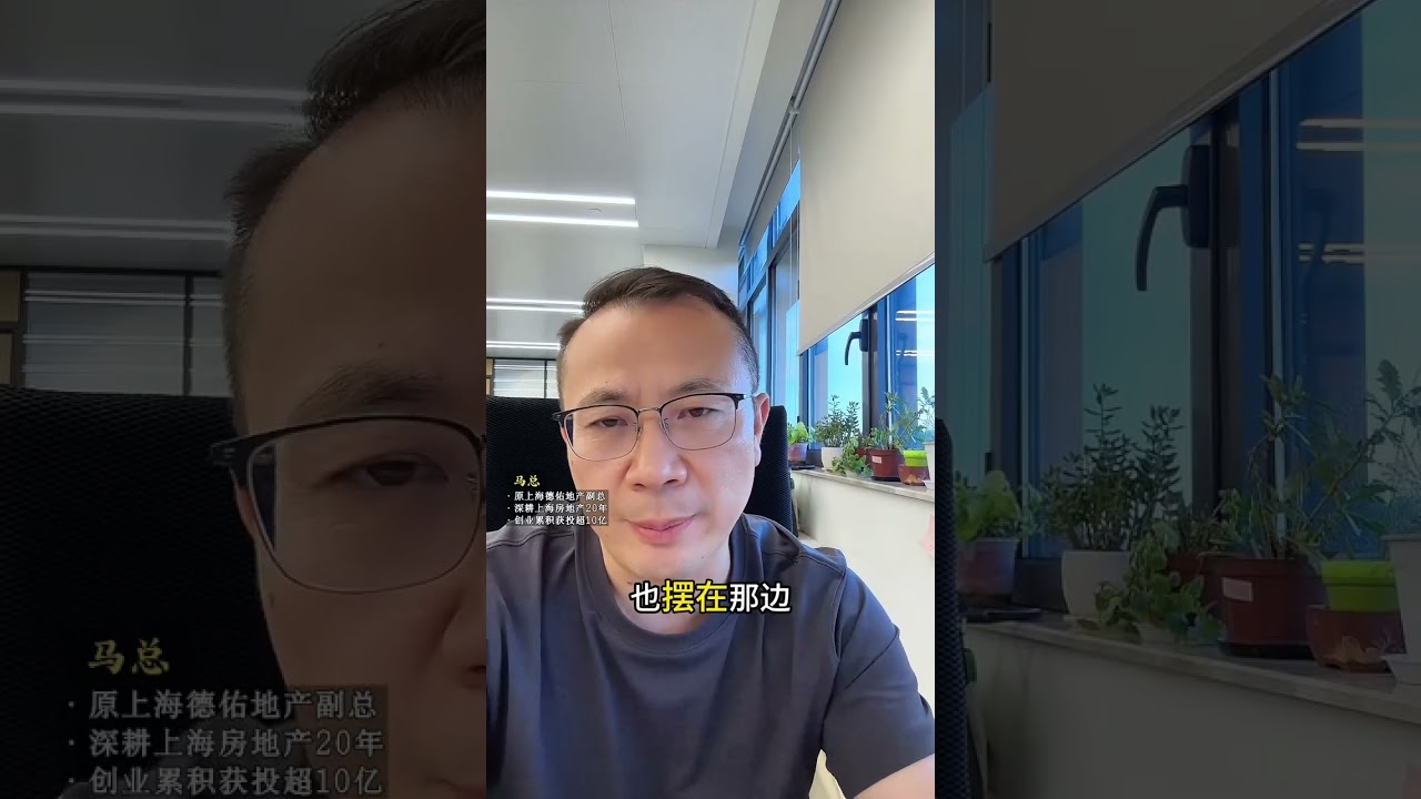 隐藏成交价，能让上海房价企稳上涨吗？