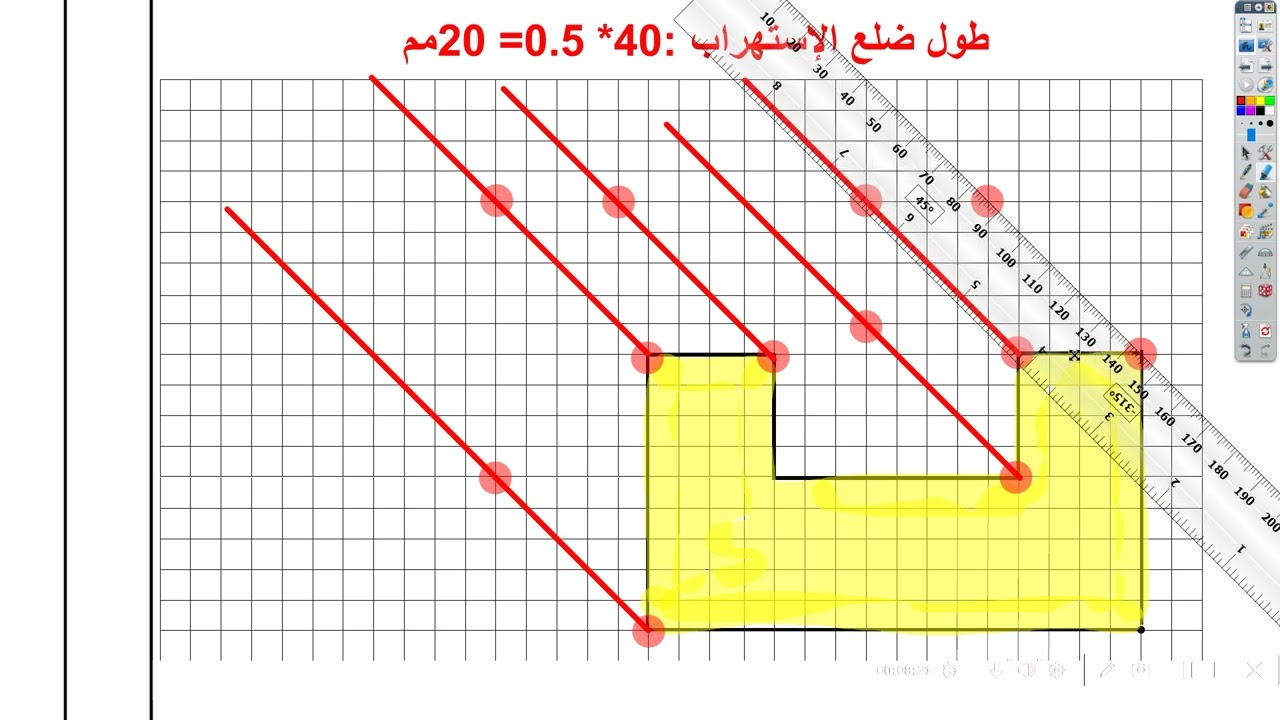 اختبار كتابي | تكنولوجيا 7 اساسي 1 | الرسم ثلاثي الأبعاد  جزء2