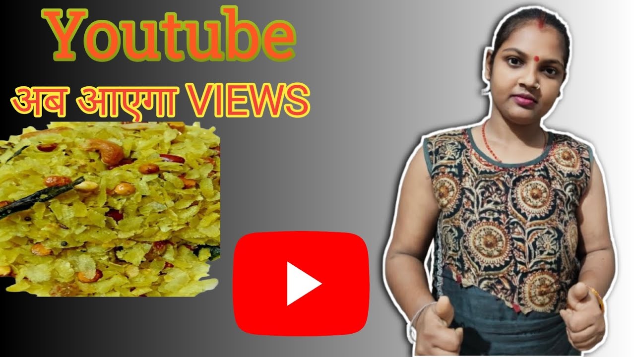 Chuda poha kaise banaen / Hor To Make chuda poha for Youtube videos