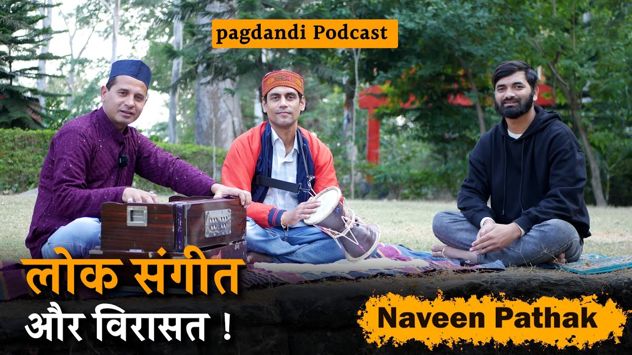 Exploring Uttarakhand's Folk Music with Naveen Pathak | Prahlad Mehra | Pagdandi Podcast.