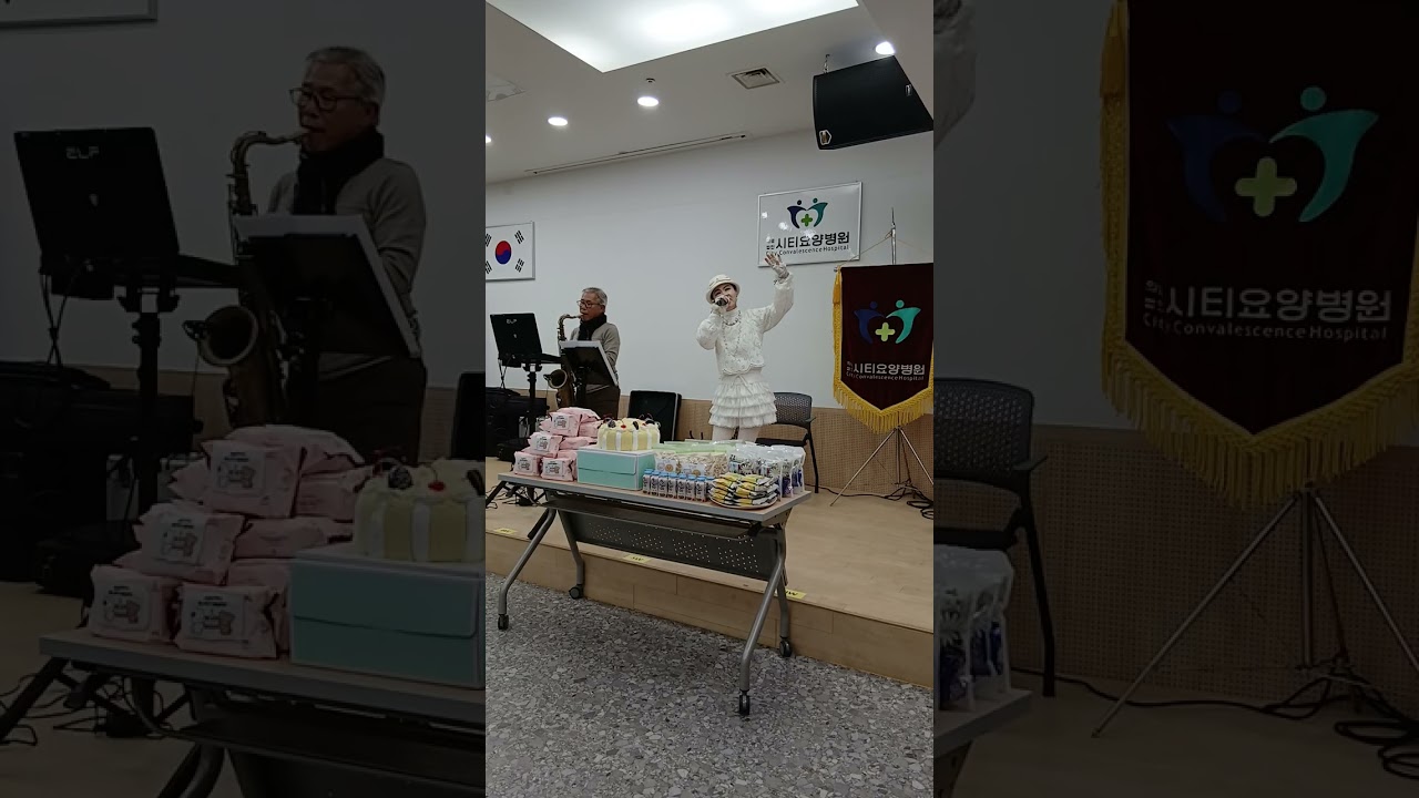 #규랑공주  #노래봉사  #어르신 생신잔치 #창원시티요양병원  #사랑  #봉사  #백조공주님 이쁘요