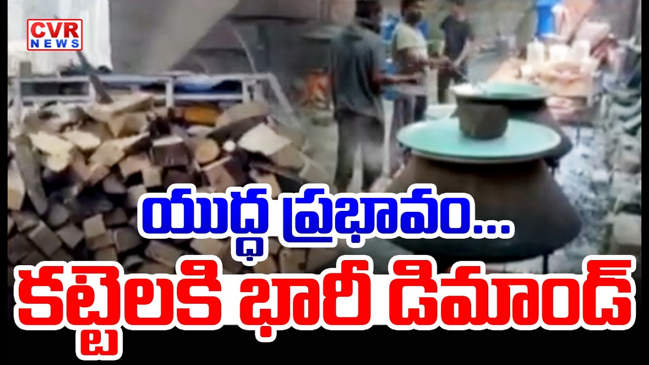 West Asia War Impact On Hostels In Rangareddy District || CVR News