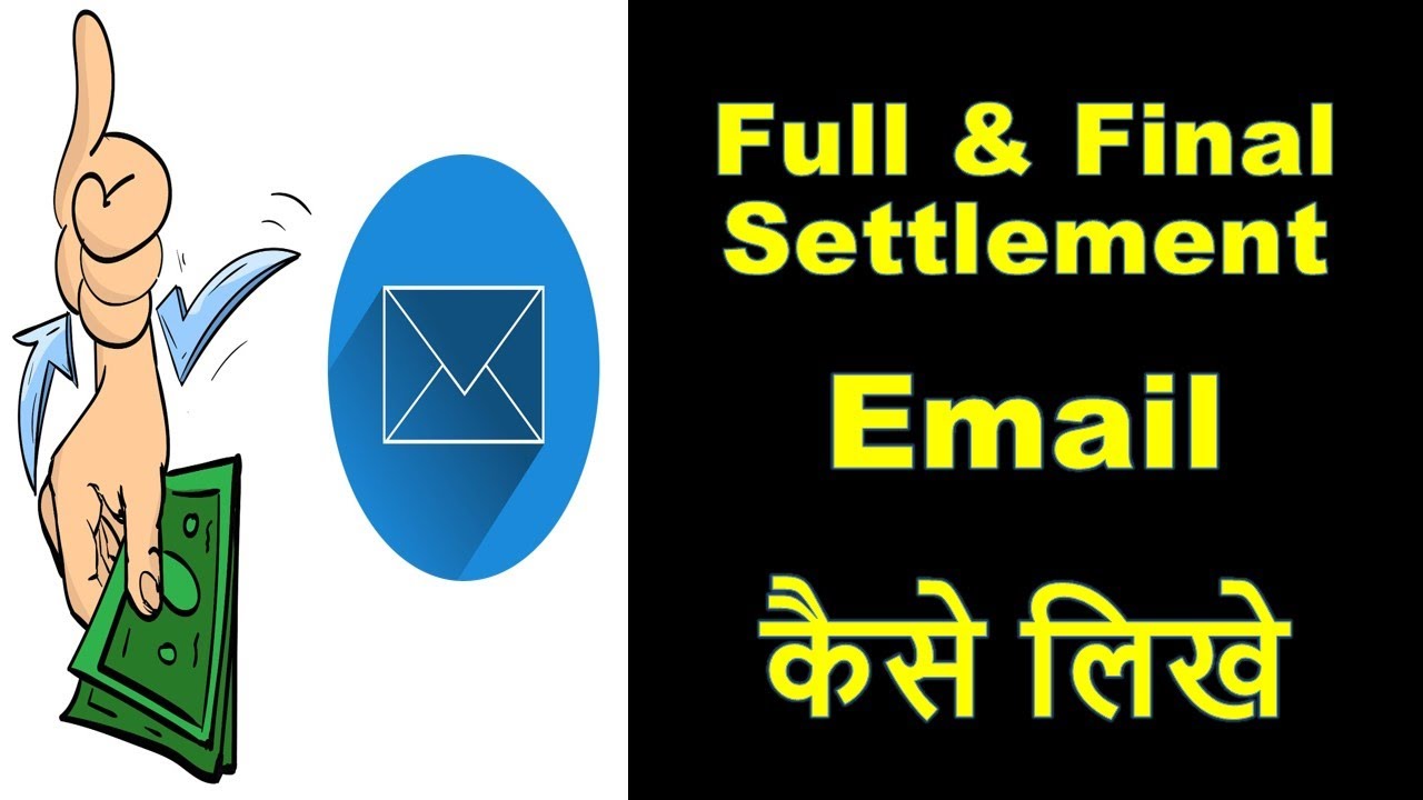 Full & Final Settlement Email कैसे लिखे | Email to HR for Full & Final Settlement | Email Writing |