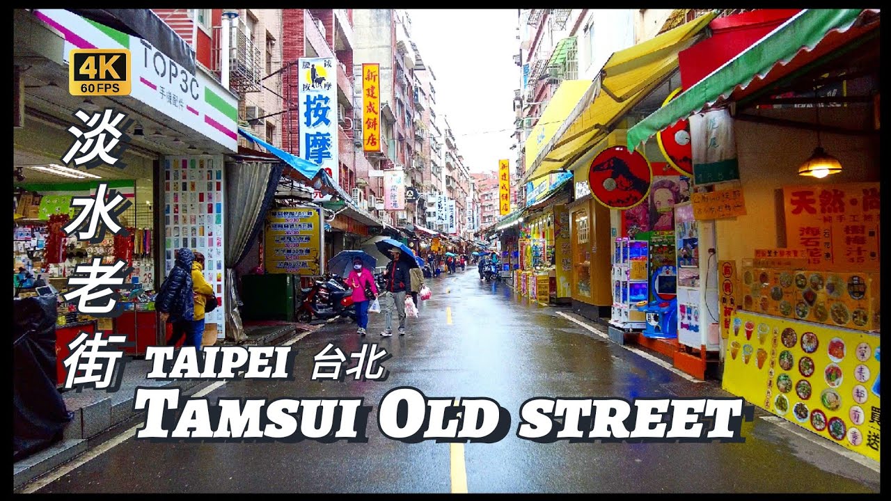 Exploring the Charms of Taipei: Tamsui Old Street Adventure #travel #taipei #taiwan