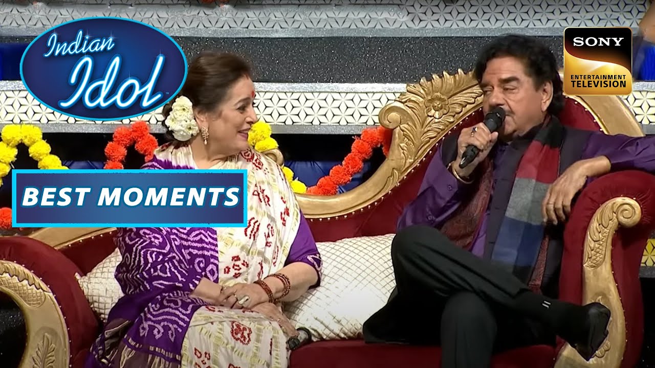 Indian Idol Season 13 | Shatrughan जी ने Share कि अपनी और Poonam जी की पहली मुलाक़ात | Best Moments