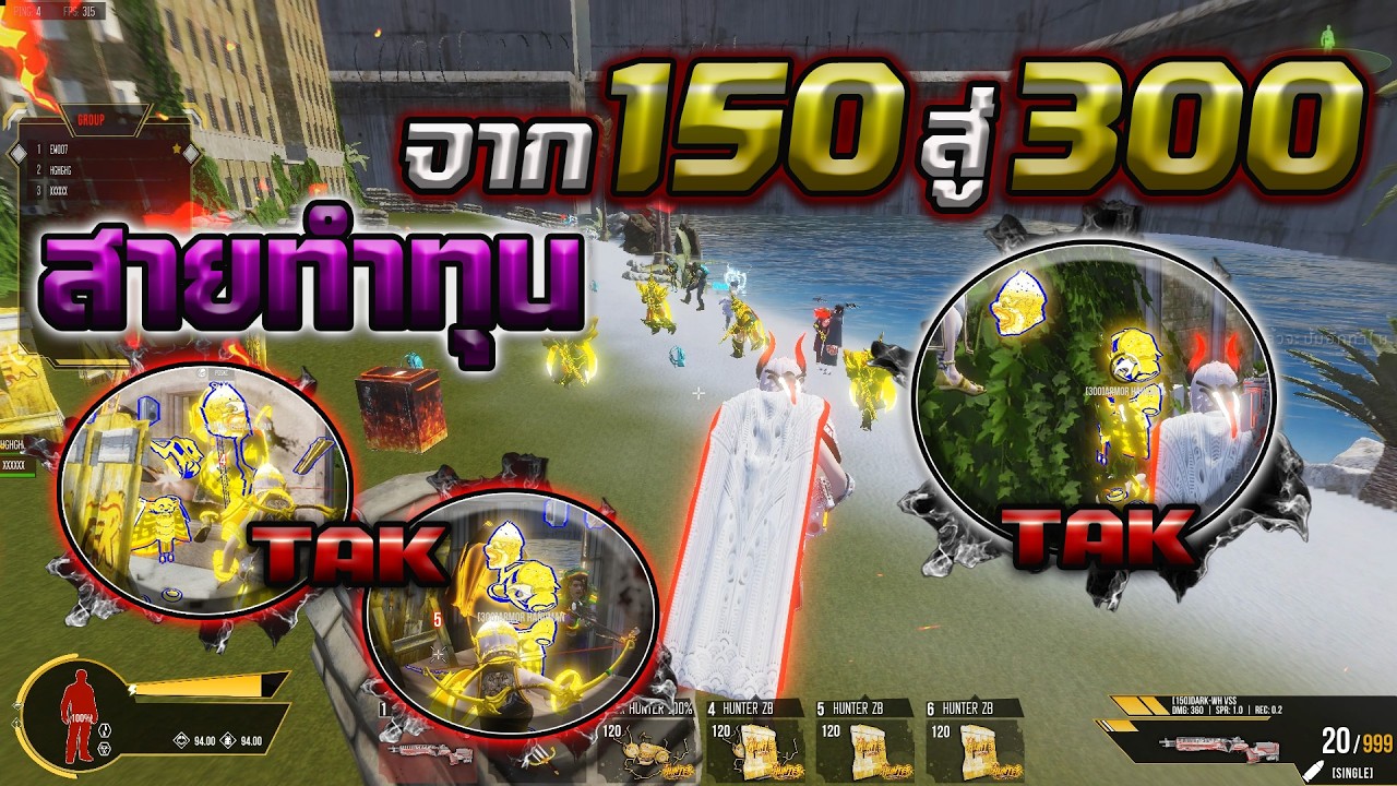 HunterZ : ชาเลนจ์ทีมตัวเองห้ามควักเซ็ตใหญ่ เเน่นทำทุนจากต่ำสู่จุดสูงสุด!!!
