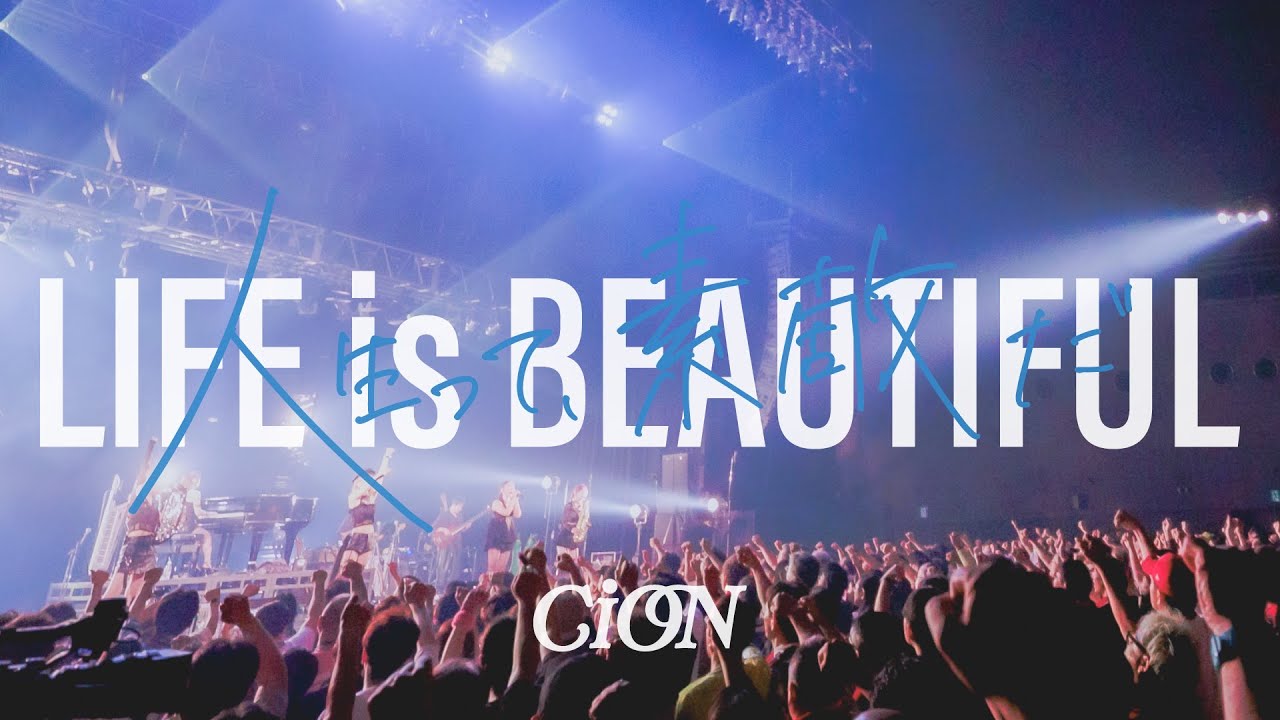 CiON【LIFE is BEAUTIFUL】KT Zepp Yokohama  Live ver.