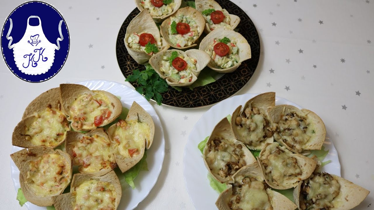 Gefüllte Tortillas  Körbchen / 3 Partyrezepte / Fingerfood