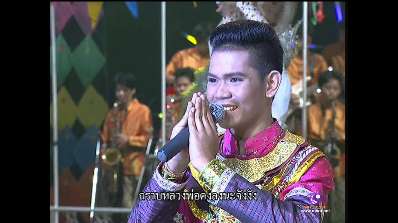 เสรีขอพร วินิตศึกษาในพระราชูปถัมภ์ Ultra HD