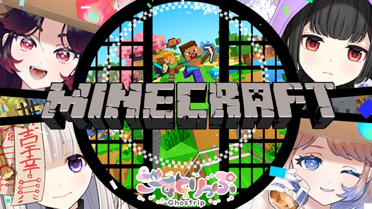 【ごすとりマイクラ】完全にハマっているのかもしれない・・・【くだん視点】