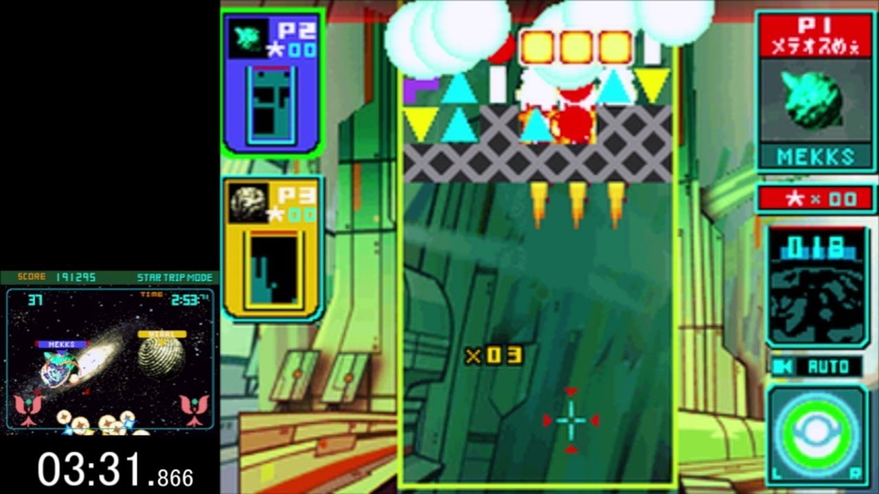 [DS]Meteos Multi Star Trip (Any Route) 5:09.783