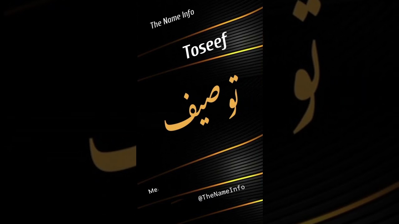 Toseef Name Meaning In Urdu | Toseef Naam Ka Matlab | The Name Info