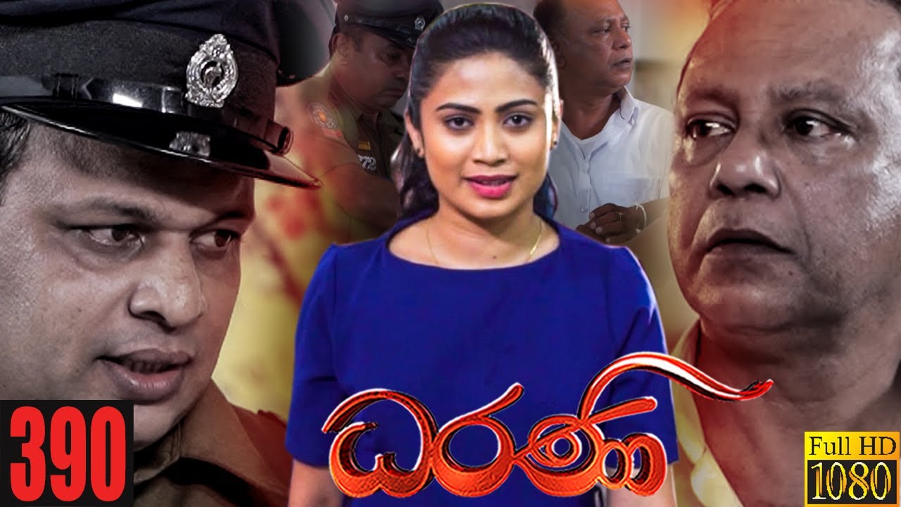 Dharani | Episode 390 18th March 2022