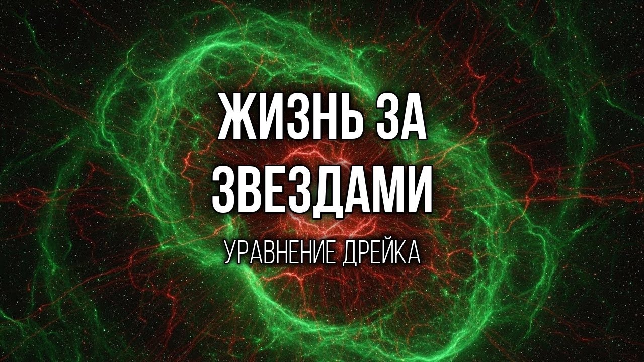 Почему эта планета СТРАШНЕЕ чёрных дыр? Выжившая после смерти звезды
