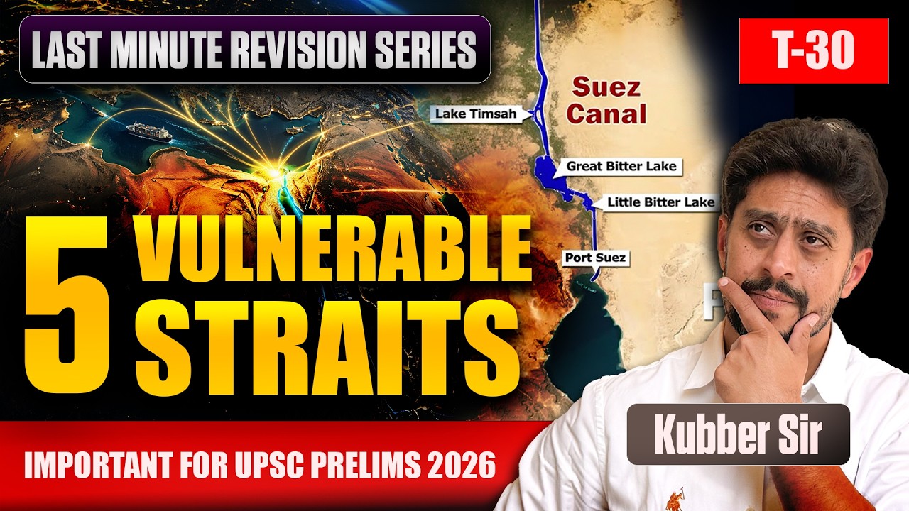 5 Chokepoints That Control Global Trade | Why These Straits Matter More | UPSC Prelims 2026 | IR