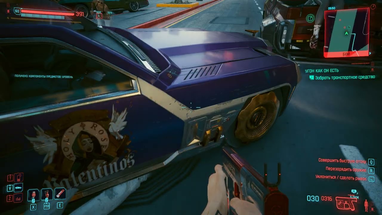 Cyberpunk 2077 2025 10 23   16 44 35 01