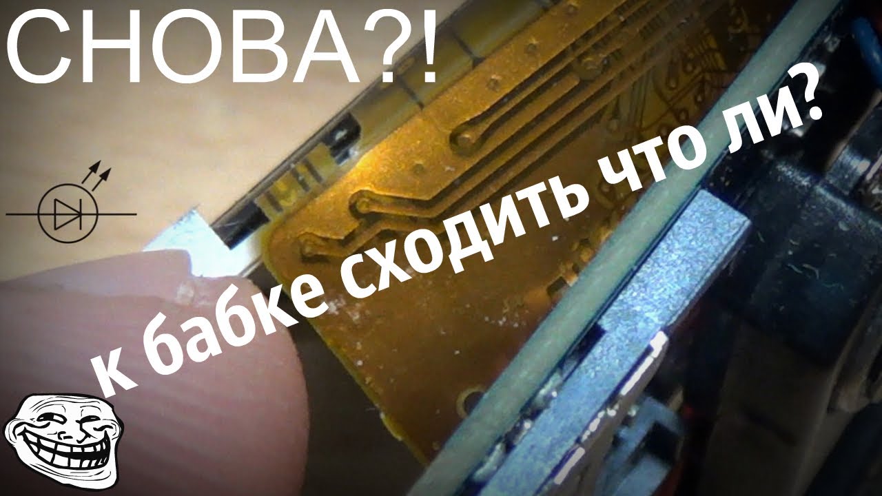 РЕМОНТ ТЕЛЕФОНА NOMI. УГАДАЙТЕ ЧТО НА ЭТОТ РАЗ?))