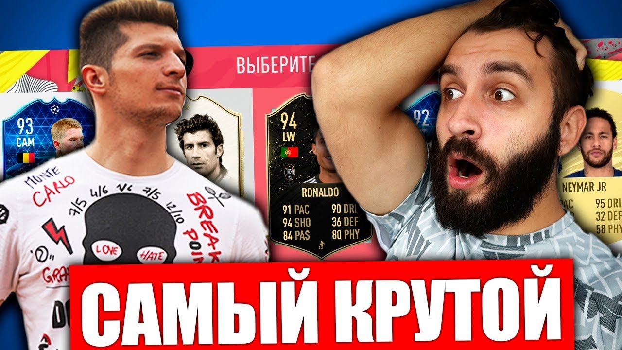 КТО СОБЕРЕТ КРУЧЕ DRAFT, ПОЛУЧИТ 5000р vs Лакер