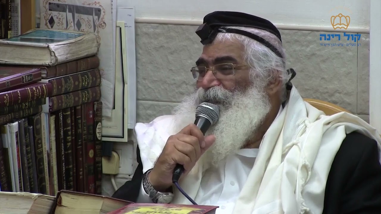 הרב יורם אברג'ל-המסר היומי-סדר היום לט' באב-ו' אב תשפ''ה