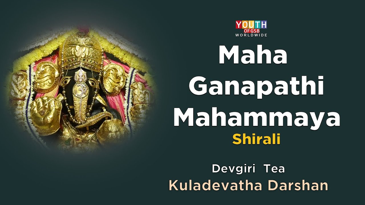 Maha Ganapathi Mahammaya Temple , Shirali  | Episode 11 | Devgiri Tea Kuladevatha Darshan