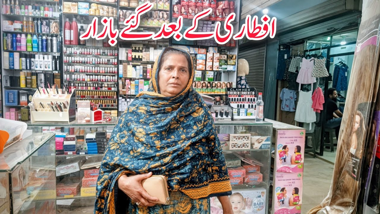 Aftari Ke Bad Gaye Bazar || Daily Routine || Munazza Family Vlogs