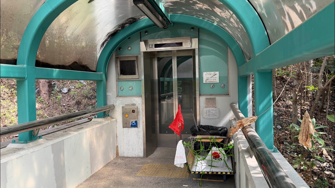 [顯示屏轉咗火警]葵涌橫跨荃灣路與葵喜街近葵福路行人天橋L2號星碼升降機