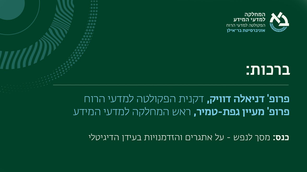כנס 