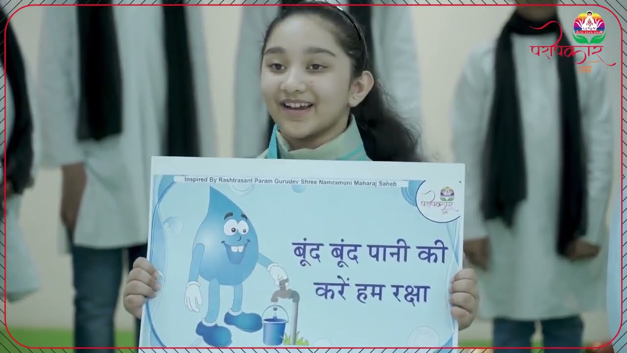 Save Water, Save Life | Street Play by @LooknLearnJainGyanDham(Kolkata) | Param Gurudev