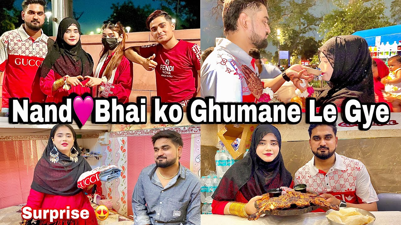 Shadi Se Pehle Ek Sath Ghumne Gye🩷🦋 Bhai Or Nand Ko Dinner Date Par Le Gye👀🦢✨