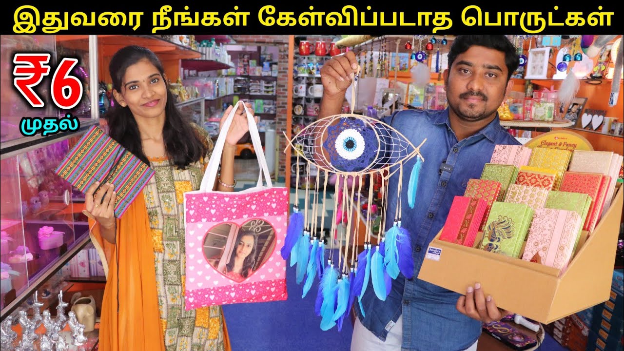 புதுசு புதுசா நிறைய இருக்கு | Rare Gift Collection | Home Delivery | Vino Vlogs