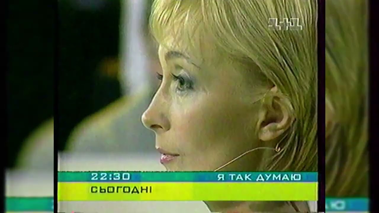 Анонс 